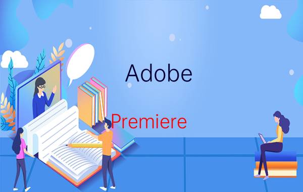 Adobe Premiere Pro CS6视频画面随意裁剪大小的操作方法